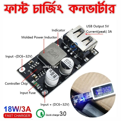 Picture of HW-298 DC~DC  Step Down Fast Charging Quick Charge 3.0 USB Converter 6-32V DC to 5V~12V 18W Charger Module 