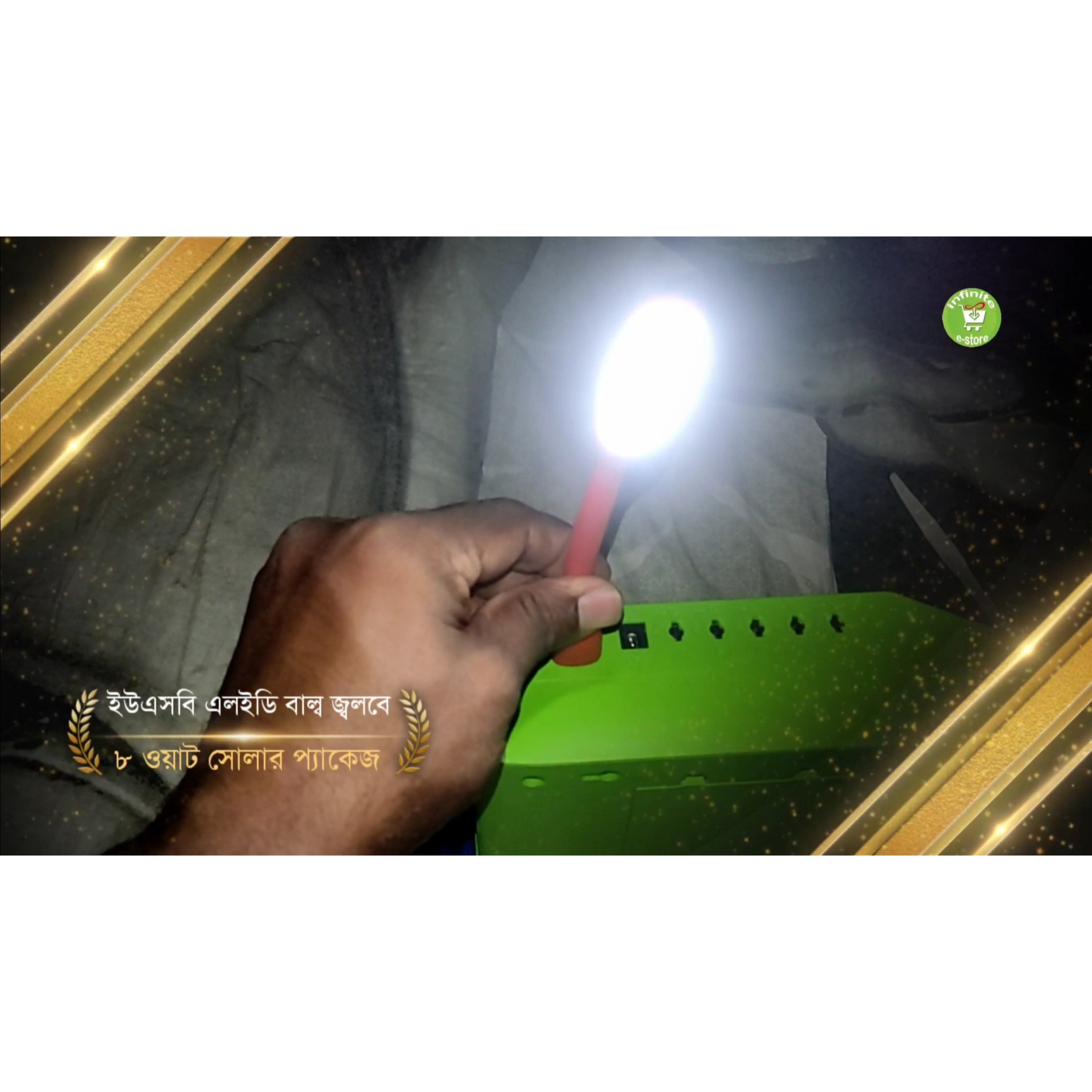Picture of 8W PV Solar System Package 2 LED Lamp 2 USB Output Mobile Charging Facilities Built-in Battery with Solar Controller 