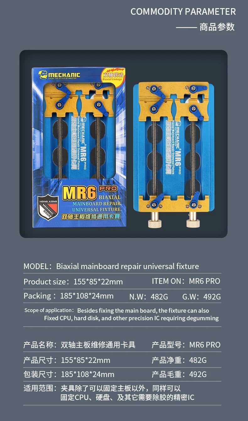 Picture of MECHANIC MR6 PRO Universal PCB Holder Precision Double-Bearings Fixture for Motherboard Integrated IC Chip Remove Glue Clamp 