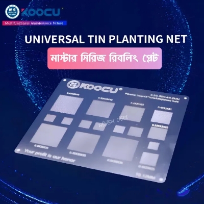 Picture of Universal Master BGA Stencil 16 In 1 Multi Function Versatile For Phone IC Chip Reballing Pins Soldering BGA Direct Heating Template 