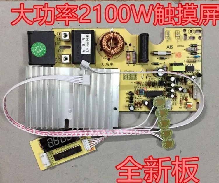 Picture of Induction Cooker Touch Control Circuit Board 2000W Adjust Temperature & Time Control Touch Induction Replacement Board 