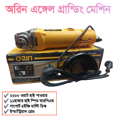 Picture of Orin AG003 Angle Grinder Machine 2200W AC220V 11K RPM 