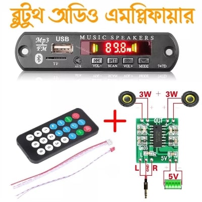 Picture of Pam8403 Bluetooth Audio Receiver 3W Stereo Amplifier FM Radio Mp3 Player USB Dancing LED Display 