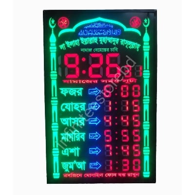 Picture of Islamic Mosque Azan Wall Clock 5 Prayer Time Table Digital Clock AC220V Remote Control Operate 