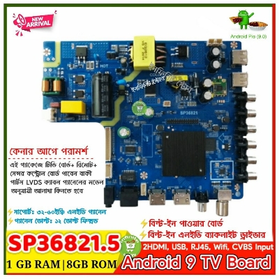 Picture of SP36821.5 Smart Android 9 TV Moterboard 1G+8G 3 in1 Network LED TV Board Buitl-in Power and Backlight Driver 