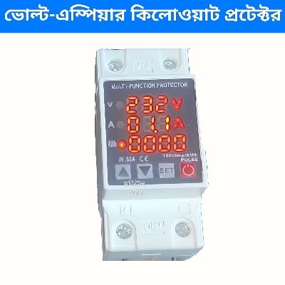 Picture of 63A 230V 3IN1 Voltage Current kWh Power Display Din rail adjustable over and under voltage device protector relay with over current protection 