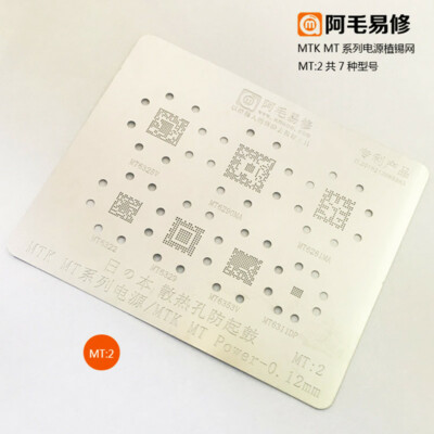 Picture of MT:1 MT2 MTK Mediatek Power IC Reballing Stencil Template For MT6311P MT6332P MT6328V MT6323LGA MT6165V MT6320 MT6176V  MT6329A MT6628QP Professional Phone Soldering Rework Repair MT:1 Reballing Stencil