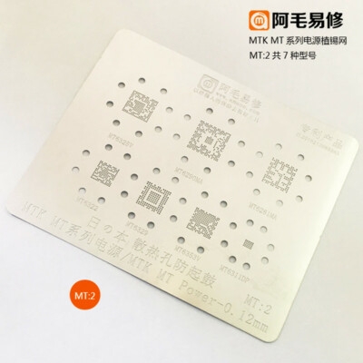 Picture of MT:1 MT2 MTK Mediatek Power IC Reballing Stencil Template For MT6311P MT6332P MT6328V MT6323LGA MT6165V MT6320 MT6176V  MT6329A MT6628QP Professional Phone Soldering Rework Repair MT:1 Reballing Stencil