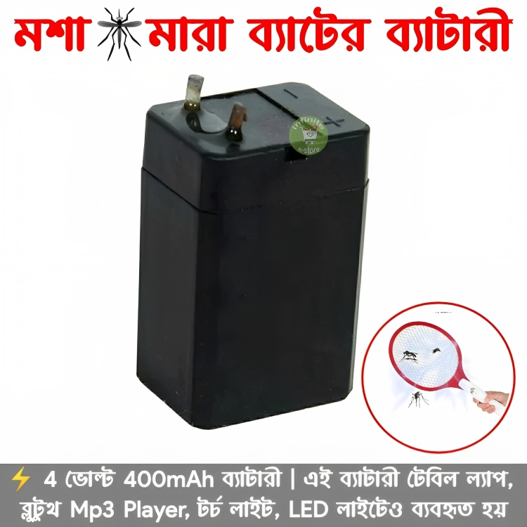 Picture of Mosquito Bat Battery 4V Power for Your Gadgets and Devices Designed to Last and Ideal for Use in MP3, Bluetooth Modules, LED Lamps, and More 