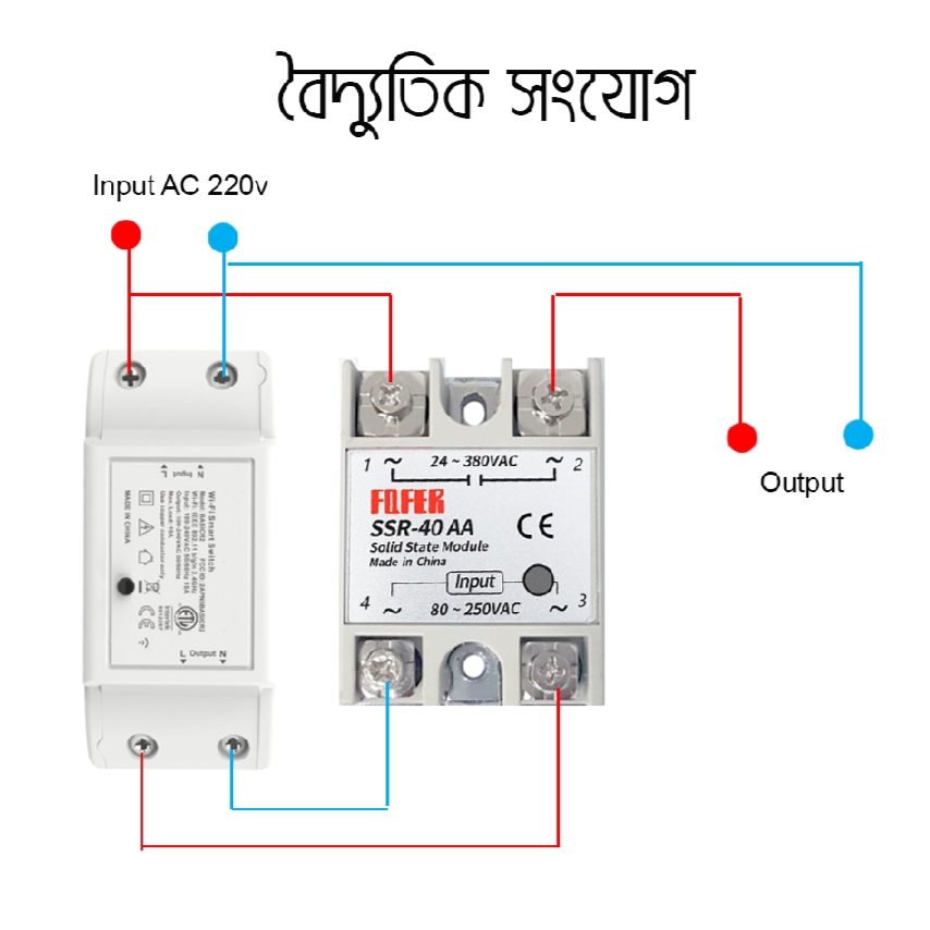 Picture of AC 220V 22A 40A Wifi Switch Android App Control Digital Auto Water Pump Controller Air Condition Controller Switch works with any load 