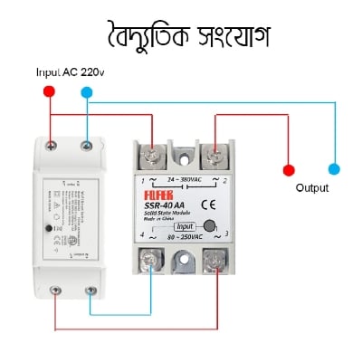 Picture of AC 220V 22A 40A Wifi Switch Android App Control Digital Auto Water Pump Controller Air Condition Controller Switch works with any load 