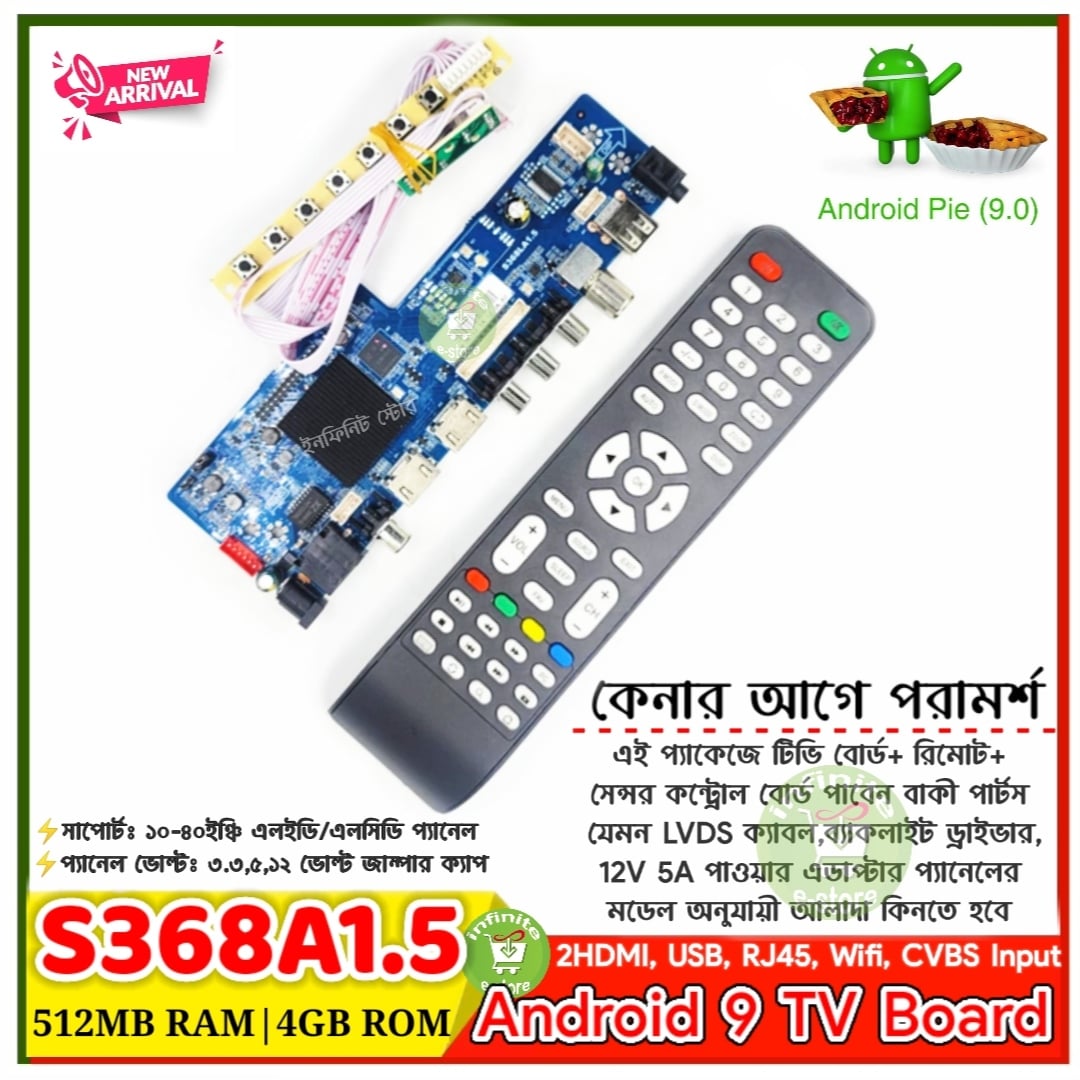 Picture of S368A1.5 Android 9 Pie Quad Core Network Smart TV Motherboard 1GB 512MB RAM +8GB 4G ROM + Manu Keyboard Use Old Laptop Display 