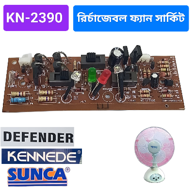 Picture of KN-2390 HD-2390-3-AII Charger FAN Circuit DC 6V Light Fan Charger Circuit Charging Control Mini Fan Circuit Board For Kennede Sunca Kennedy defender 6V Battery AC DC Charger Fans Multicolor