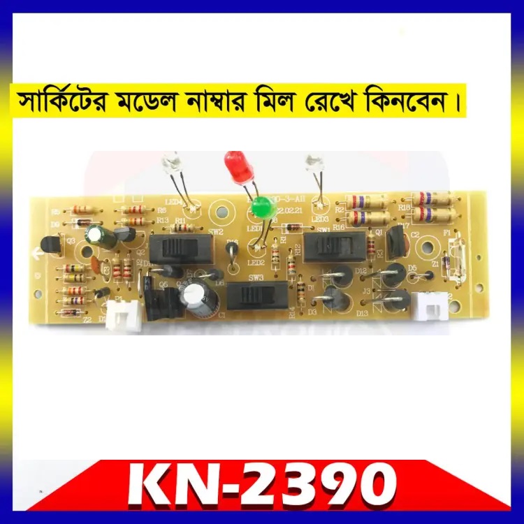 Picture of KN-2390 HD-2390-3-AII Charger FAN Circuit DC 6V Light Fan Charger Circuit Charging Control Mini Fan Circuit Board For Kennede Sunca Kennedy defender 6V Battery AC DC Charger Fans Multicolor