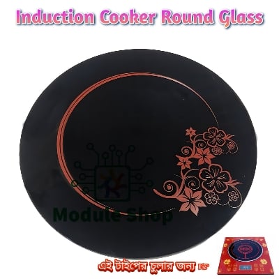 Picture of Induction Cooker Round Glass Middle Crystal Glass Plate Black