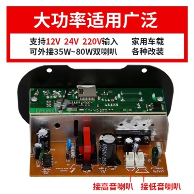 Picture of 5 in1 Speaker Amplifier Board Diy Digital Stereo Amplifier Auto Subwoofer Module TF Card USB 25-30w Bluetooth Hifi Bass Power Amp Black