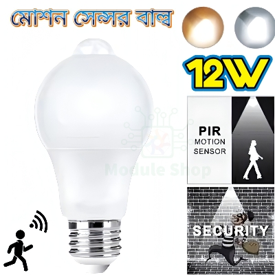 Picture of PIR Motion Sensor LED Bulb E27 12W AC85-265V Motion Sensor Night Light Stair Emergency Lamp For Home Kitchen Lighting White