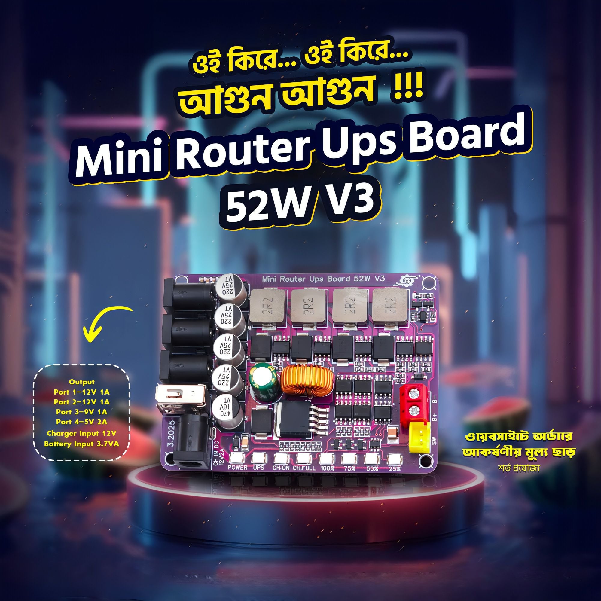 Picture of Mini DC Router UPS Circuit Board 52W V3 USB 5V 12V 9V Output 12V Battery Input Can Run WiFi Router Onu DVR XVR CCTV 52W