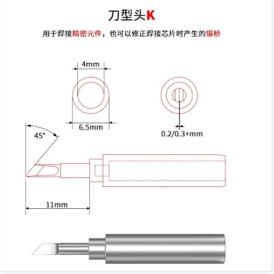 Picture of Luowei LW-936K Universal Fast Heating Soldering Iron Tips Born For Mobile Servicing Repairing & Replacing CPU GPU EMMC Multicolor