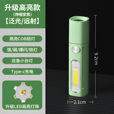Picture of Dingneng DN-Li135 is a mini USB Rechargeable LED Torch Adjustable Zoom Type C Charging that uses a lithium battery It is a compact, lightweight flashlight typically marketed for general use and as a portable emergency light Multicolor