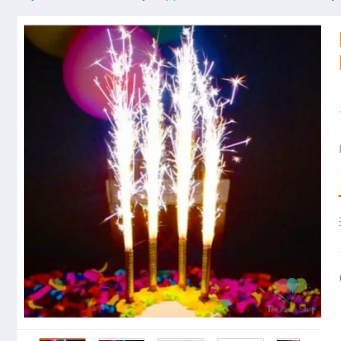 Picture of 6 pis Small বার্থডে স্পার্কল ক্যান্ডেল – শিশুদের জন্য নিরাপদ ও সুন্দর | MNK SHOP(Multicolor)