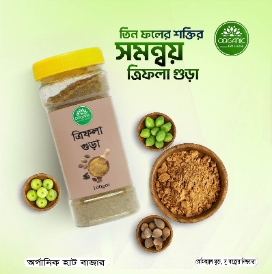 Picture of Triphala Powder - 100gm