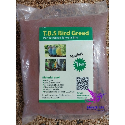 Picture of Bird Grit Mix for All Type of Bird/ পাখির গ্রিট মিক্স