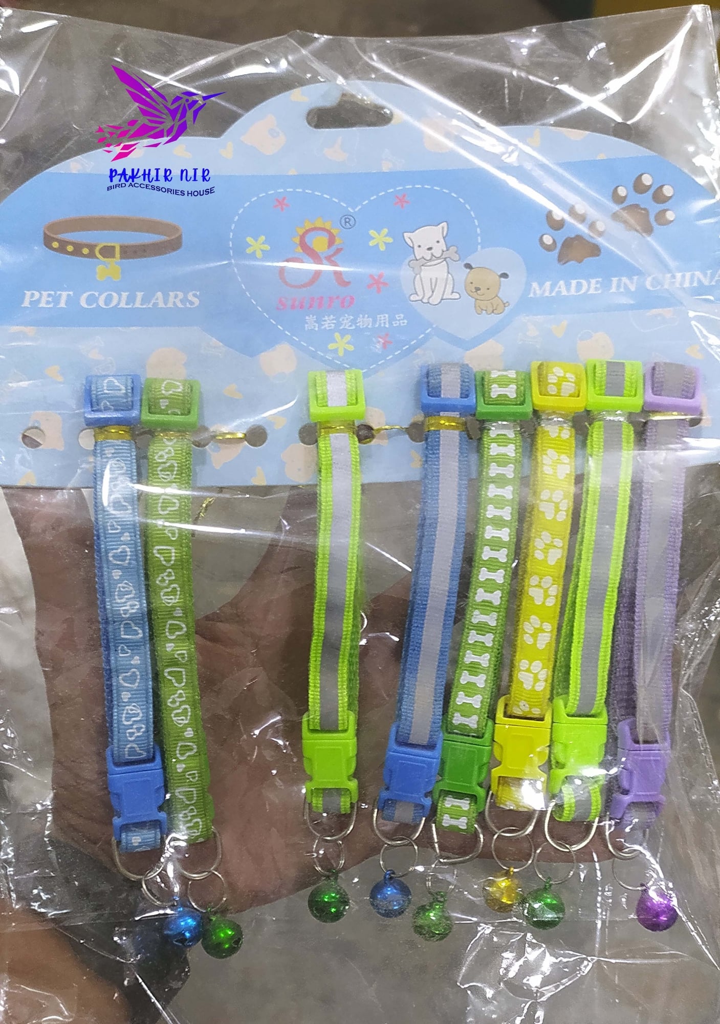 Picture of Dog Puppy Cat Kitten Buckle Cute Paw Print Bell Adjustable Pet Collar- multicolour