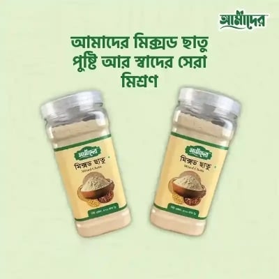 Picture of আমাদের™ মিক্সড ছাতু (Amader™ Mixed Chatu) (1kg Pack)