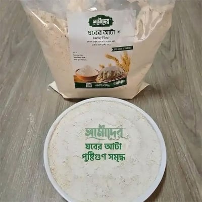 Picture of আমাদের সুন্নতী খাবার যবের আটা ১ কেজি | Amader Jober Atta 1kg | 100% Natural Barley Flour(1 KG)
