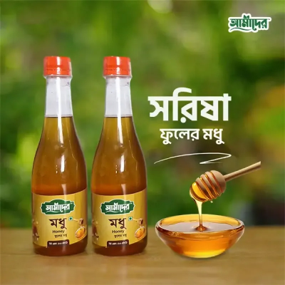 Picture of আমাদের সরিষা ফুলের মধু - (Amader Shorisha Flower Honey) 2kg