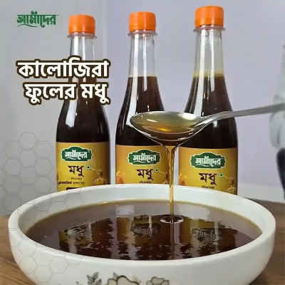 Picture of Amader™ Gawa Ghee 100% Pure (আমাদের™ গাওয়া ঘি ১০০ % পিওর ) 500gm(