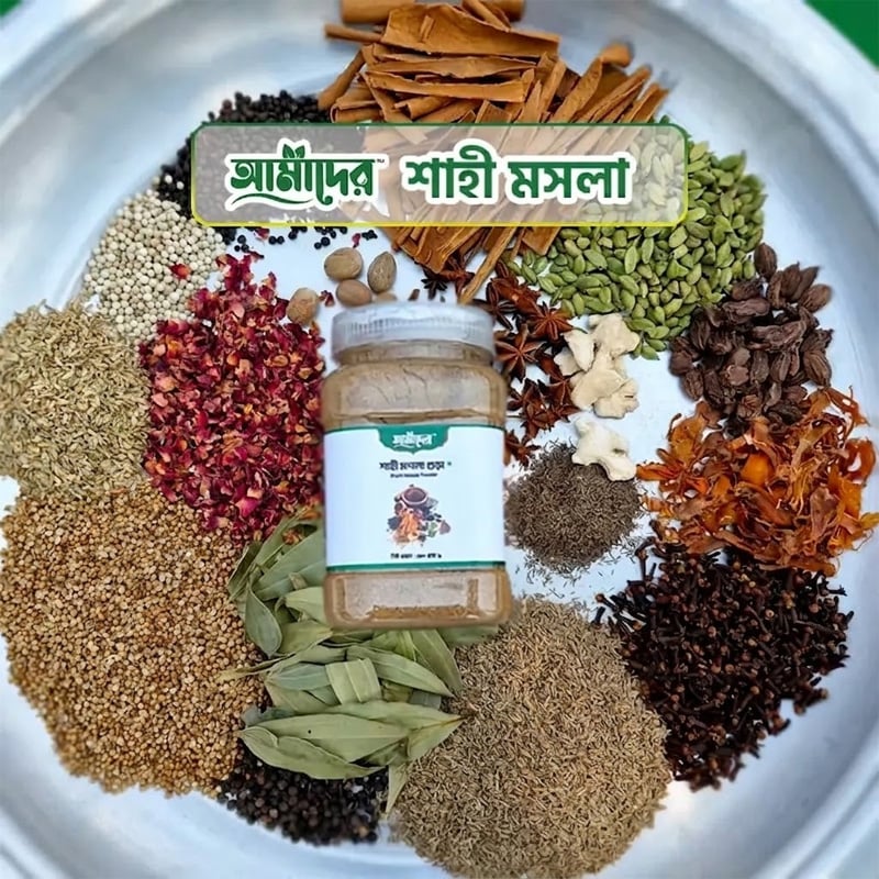 Picture of Amader Shahi Garam Masala (100 GM)