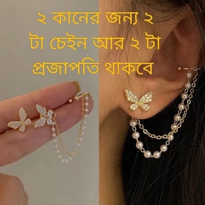 Picture of Ladies Fashion Rhinestone Butterfly  Chain Earrings Punk Personality All-match Exquisite Asymmetrical Ear Clip Jewelry
