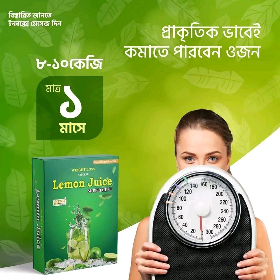 Picture of Lemon Juice Supplement for Weight Loss