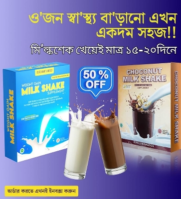 Picture of Milk Shake Orginal for healthy weighty
