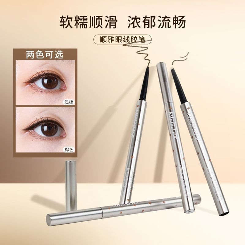 Picture of IMAGIC Gel Eyeliner Pen Long lasting Waterproof Kajal Eyeliner - White