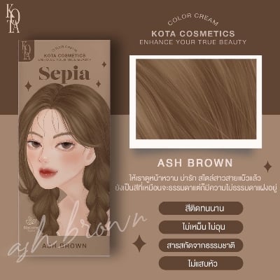 Picture of Sepia Kota Cosmetics Hair Color