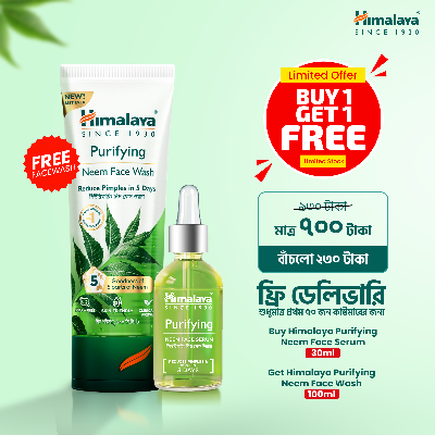 Picture of Himalaya Purifying Neem Face Serum -30ml (Free Himalaya Purifying Neem Face Wash-100ml) 