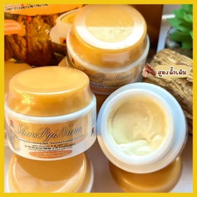 Picture of Shwe Pyi Nann Whitening Shinmataung Bark Thanakha Pudding Face Cream