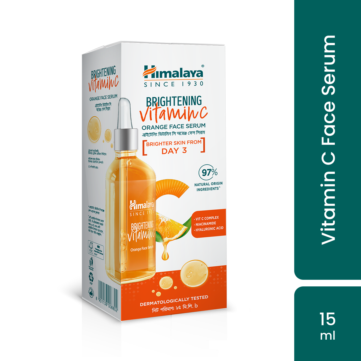 Picture of Himalaya Orange Face Serum Vitamin C-15ml
