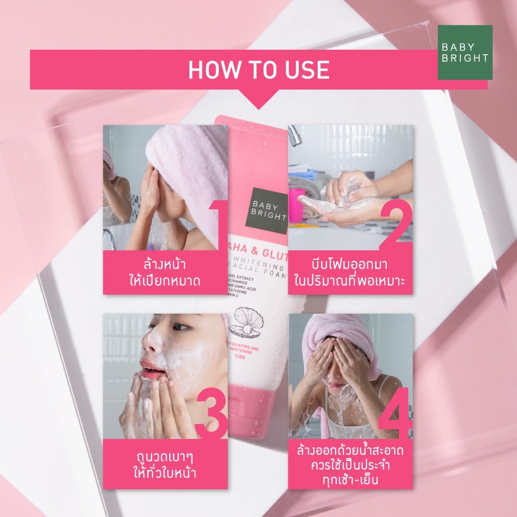 Picture of BABY BRIGHT AHA GLUTA FACEWASH (120G), Made in THAILAND