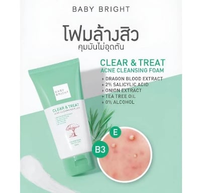 Picture of BABY BRIGHT CLEAR AND TREAT FACEWASH (120G), Made in THAILANDBABY BRIGHT CLEAR AND TREAT FACEWASH (120G), Made in THAILAND