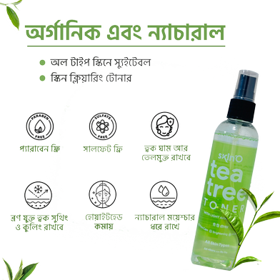 Picture of SKINO TEA TREE TONER WITH (LIGHT AHA,BHA,PHA) 100ML (made in bangladesh)