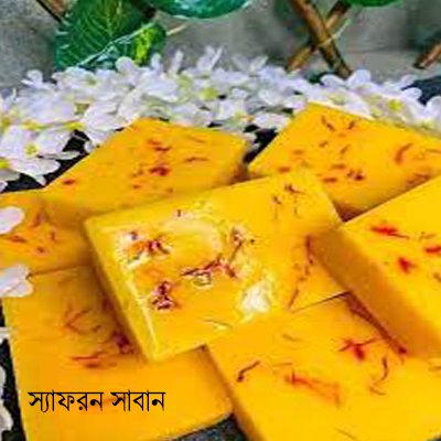 Picture of Saffron Handmade Soap-100 gm- Regular (Unpacked/Raw/hand cut) by Latfu
