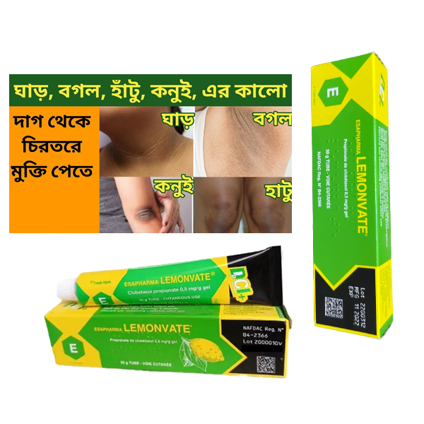 Picture of Lemonvate Cream 30 gm