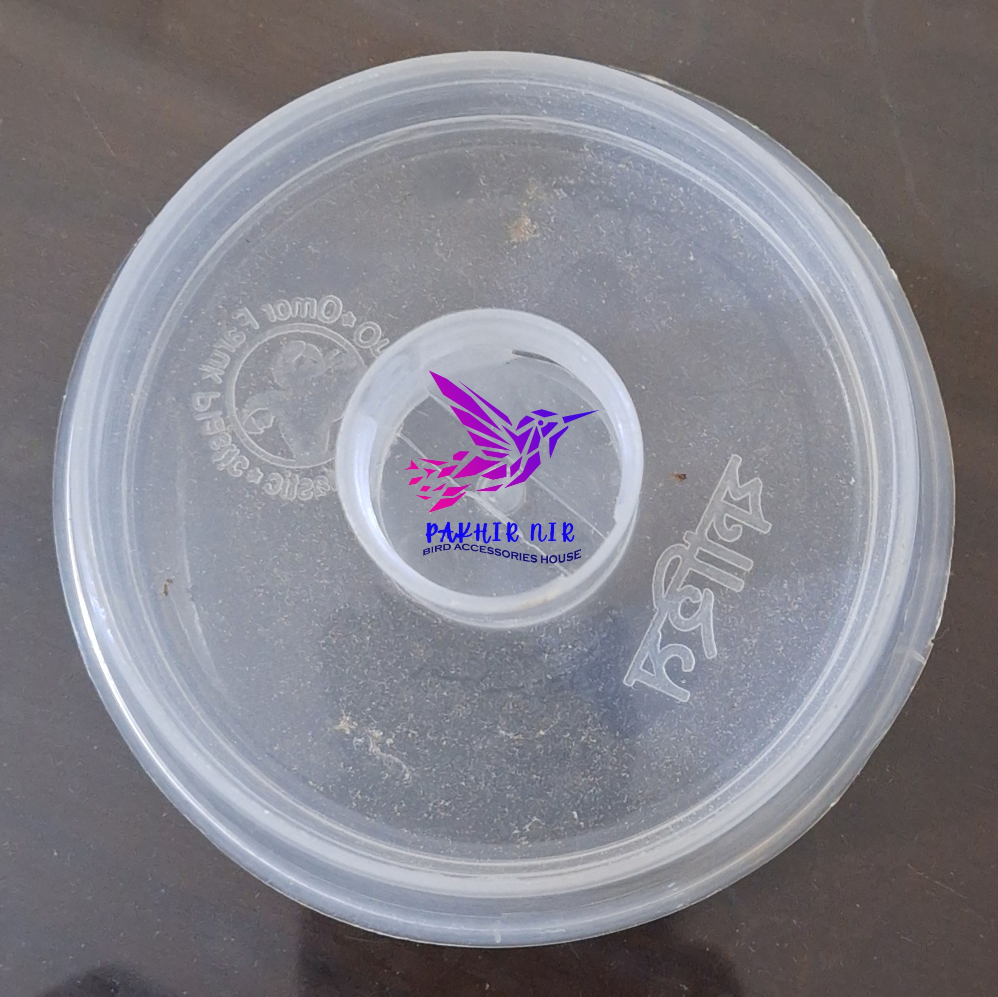 Picture of Water Bottle Cap For All Type Birds (Small Size)