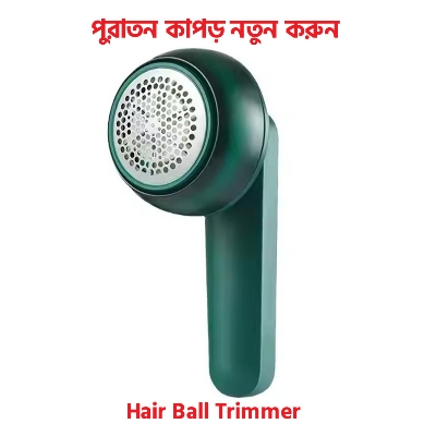Picture of Lint Remover Hair Ball Trimmer Portable Rechargeable Fabric Clothes and Furniture Shaver - Multicolor