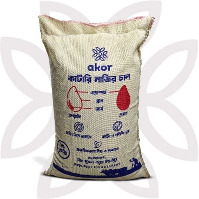 Picture of Katari Najir Rice(কাটারি নাজির চাল)(ফুল ফাইবার) (5 kg)