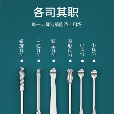 Picture of 6 Pcs Ear Wax Removal Tool Portable Stainless Steel Earwax Remover Cleaner Kit Earpick Spring Ear Wax Spoon Cleaning Set